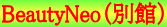 Net Shop Neo