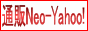 OnlineShopNeo-Yahoo!